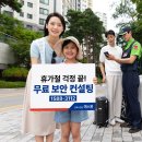 이에스원 이미지