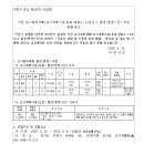 ICHEON12 이미지