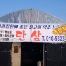 강서농협하나로마트 이미지