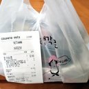 해신수산포차 이미지