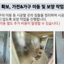 등촌1동365 이미지