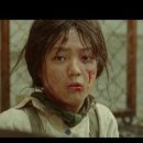 미스터 션샤인 이병헌 아역.jpg 이미지