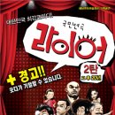 (공연) 연극 2 아시아경제