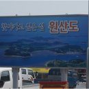 오천면 원산도출장소 이미지