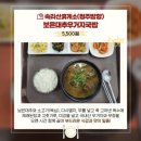 속리산(청주)휴게소 이미지