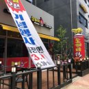 도깨비웍