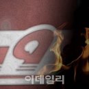 수암사 일대 이데일리