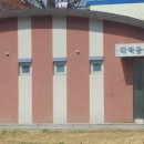 대덕보건지소 이미지