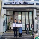 보라약국 이미지