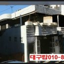 대명4동 주민센터 이미지