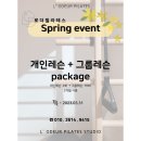 로더필라테스
