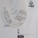 오밀커피 이미지