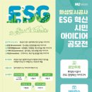 아이디어공사