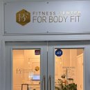 포바디핏 휘트니스 이미지