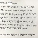 한예전