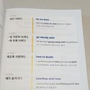 스피킹 영어회화 이미지