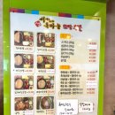 서가네흑마늘 보쌈족발 네이버블로그