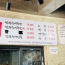 짬뽕에순대를담다 이미지