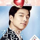 김종욱찾기 이미지