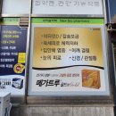 새하늘약국 이미지