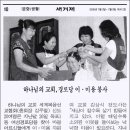 제1여성경로당 이미지