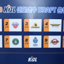 드래프트 하루 남기고 적어보는 2023 KBL MOCK 신인드래프트 이미지