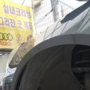 해동카정비 이미지