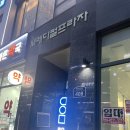 심심할때 가기좋은 만화카페 [벌툰] 동탄목동점 리뷰🤍