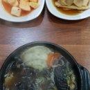 독도참치&세꼬시 이미지