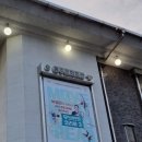 박애리와 함께하는 무브먼트코리아 시즌3 | 무브먼트 코리아 시즌3 후기 ㅣ 박애리와 함께하는 국악 &amp; 힙합 융복합 퓨전콘서트 후기