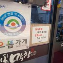 시골막창 네이버블로그