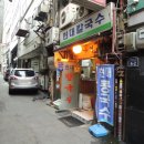 선미옥칼국수 이미지