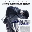 프레셔스독 이미지
