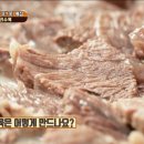 옛날소머리 국밥집 이미지