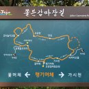 마장길 이미지