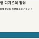 청일3 이미지