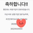 좋은효소스타본부 네이버블로그