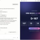 진보기업 | 배포, 깃허브 없이 챗에서 끝냈습니다 🚀 MCP 커넥터 연결부터 실제 웹사이트 배포까지 (1인기업 후기)