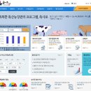한우축사(2) 농민신문