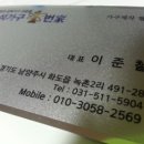 가구1번가 - 양산시 중앙우회로 144 | 가구1번가