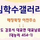 훼미리침대