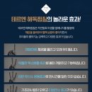 해독센타 - 하남시 하남대로784번길 10 | 해독센타
