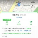 백운역 근처 마카롱 사먹은 후기! 이미지