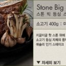 외식 이미지