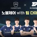 노블글로벌 이미지