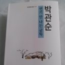 연기나는굴뚝 이미지