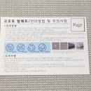 (주)플러크 이미지