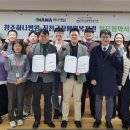 의료법인진천의료재단