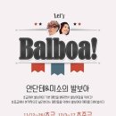 안단테스튜디오