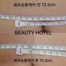 호텔스토리 이미지